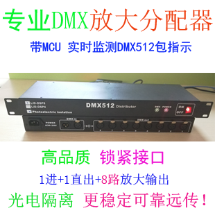 8DMX512늸xŴ